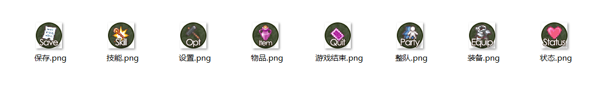 第一种方式，文件改为中文