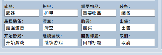 第二种方式，用语改为英文（偷懒就没改了）