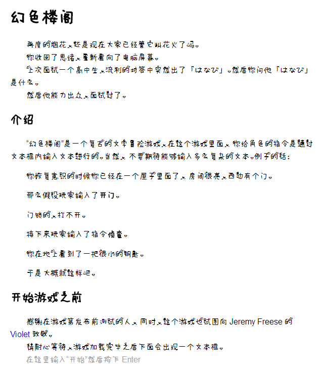 QQ图片20180211113753.png