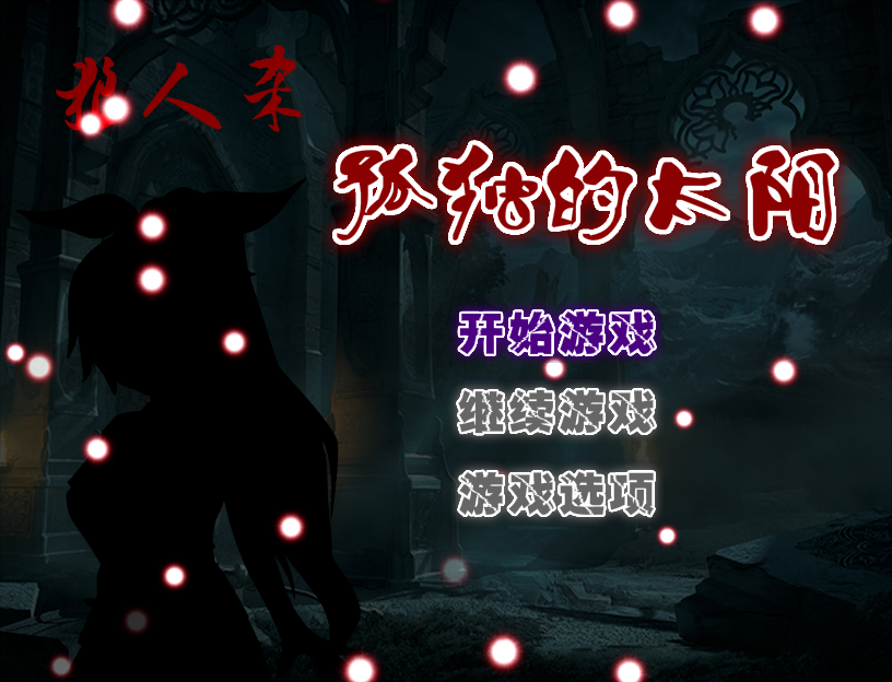 TIM截图20180211125412.png