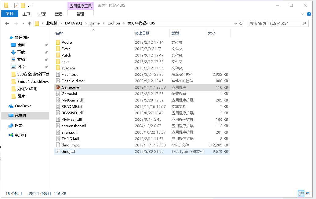 QQ图片20180212174948.png