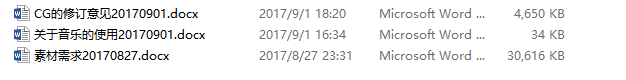 QQ截图20180212185244.png