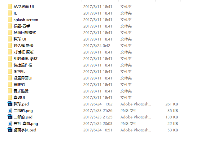 QQ截图20180212185335.png