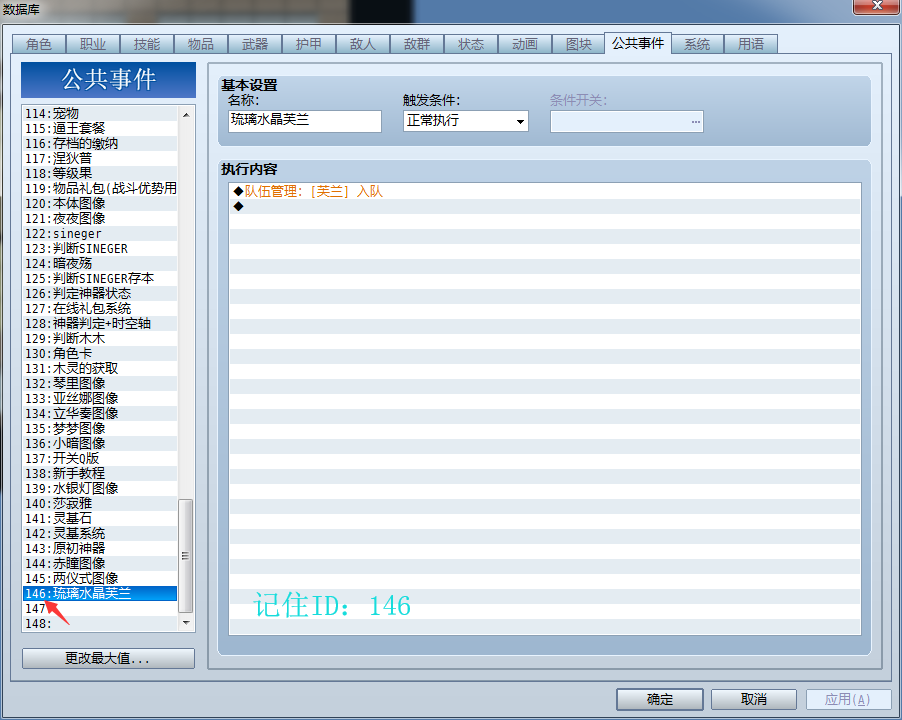 第二步
