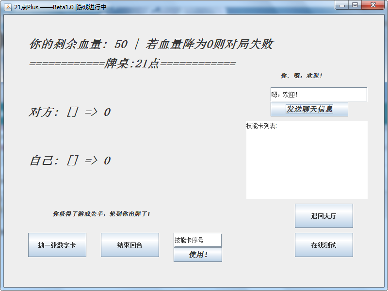 QQ截图20180215160053.png