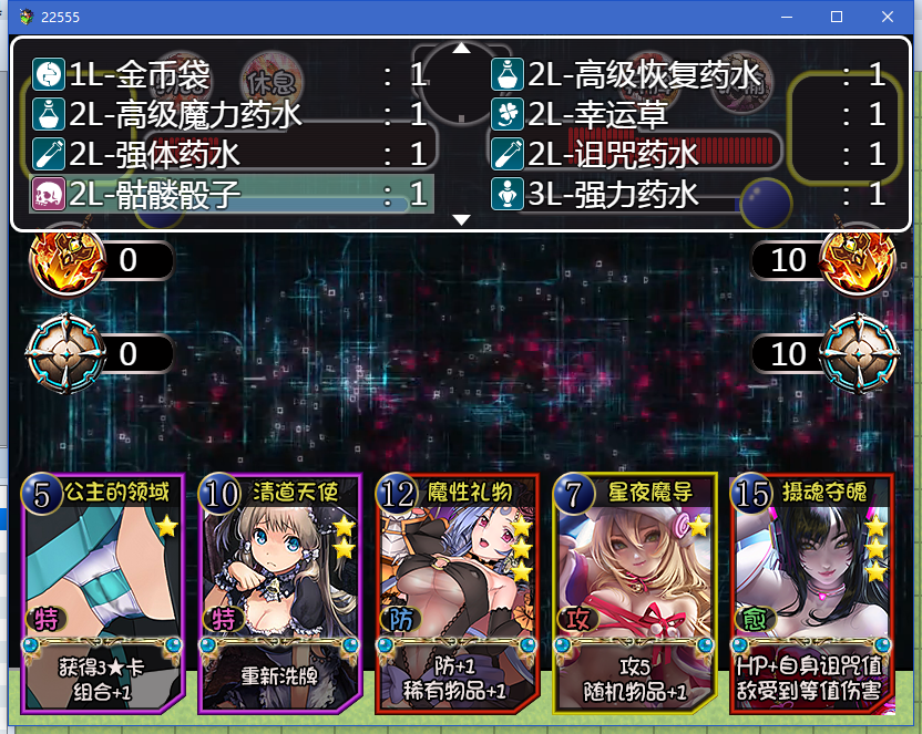 WW6.png