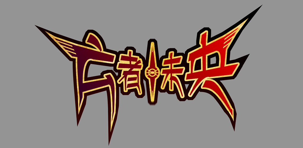 LOGO 拷贝.png
