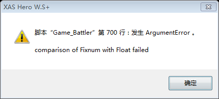 出错.png