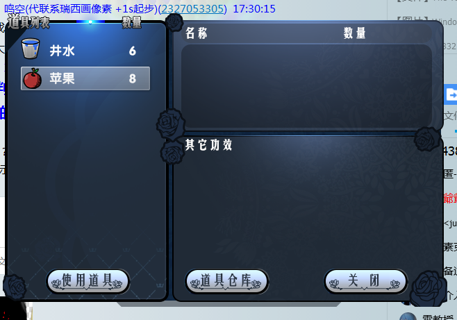 QQ图片20180220191022.png