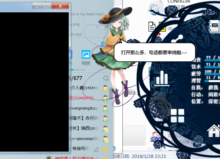 QQ图片20180220191128.png