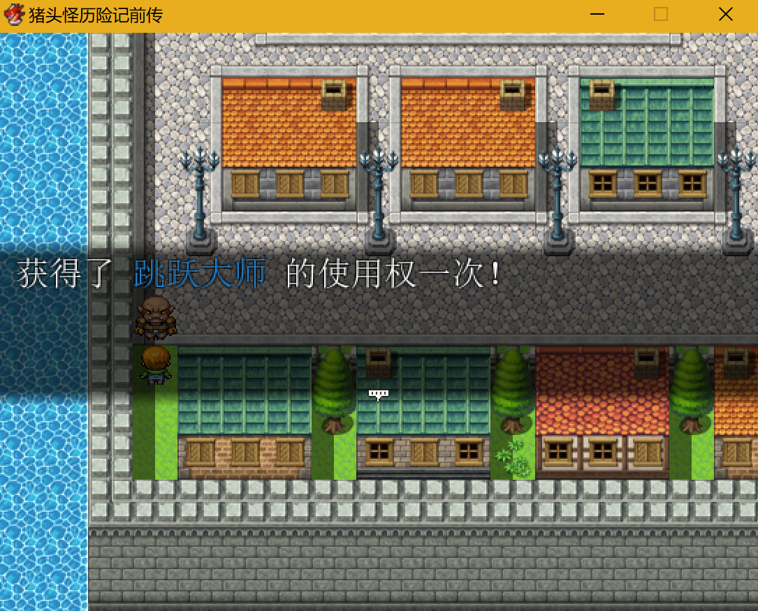 猪头怪3.PNG