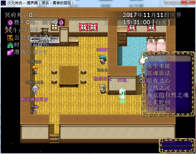 QQ截图20180221155653.png