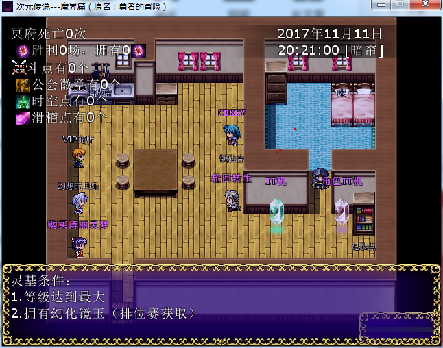QQ截图20180221155811.png
