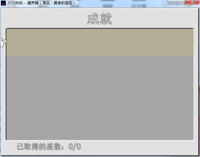 QQ截图20180221155832.png