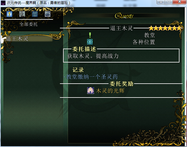 QQ截图20180221160031.png