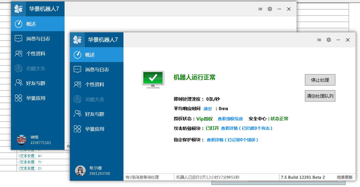 QQ图片20180221203941.png