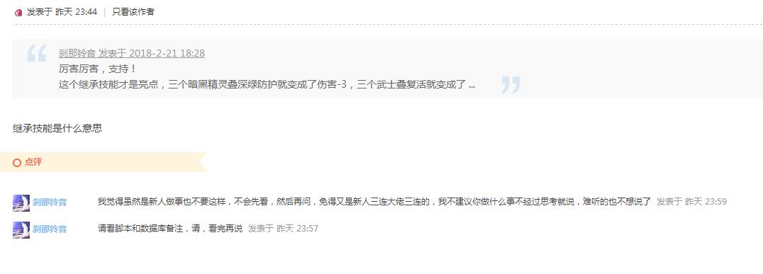 360截图20180222001002701.jpg