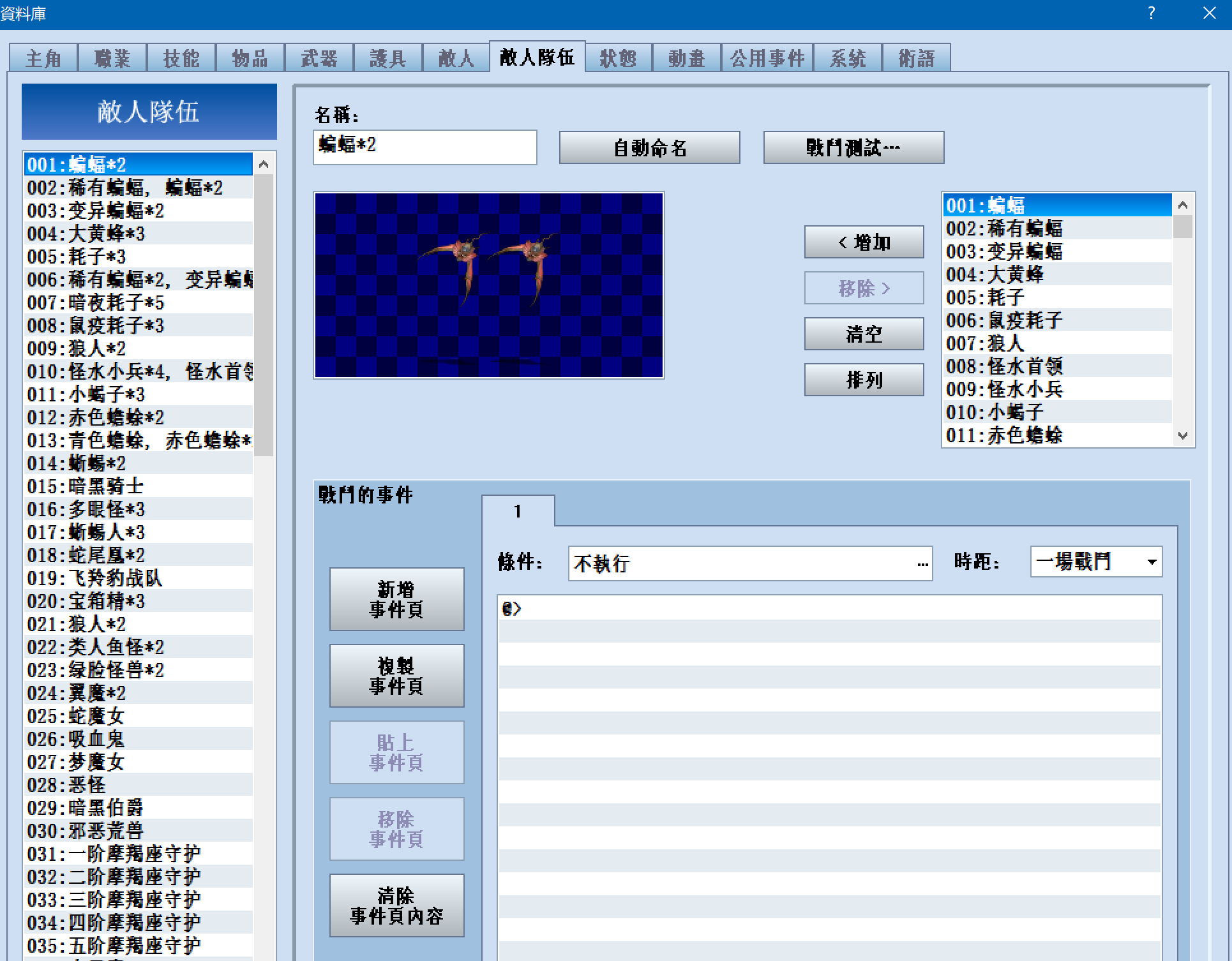 捕获2.PNG