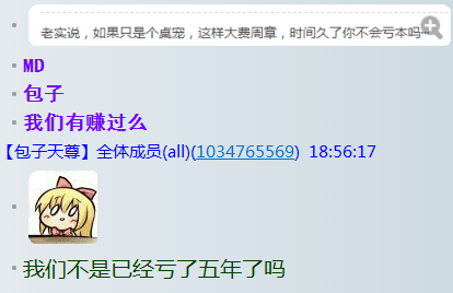 QQ图片20180222185525.png