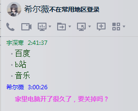 QQ图片20180222191536.png