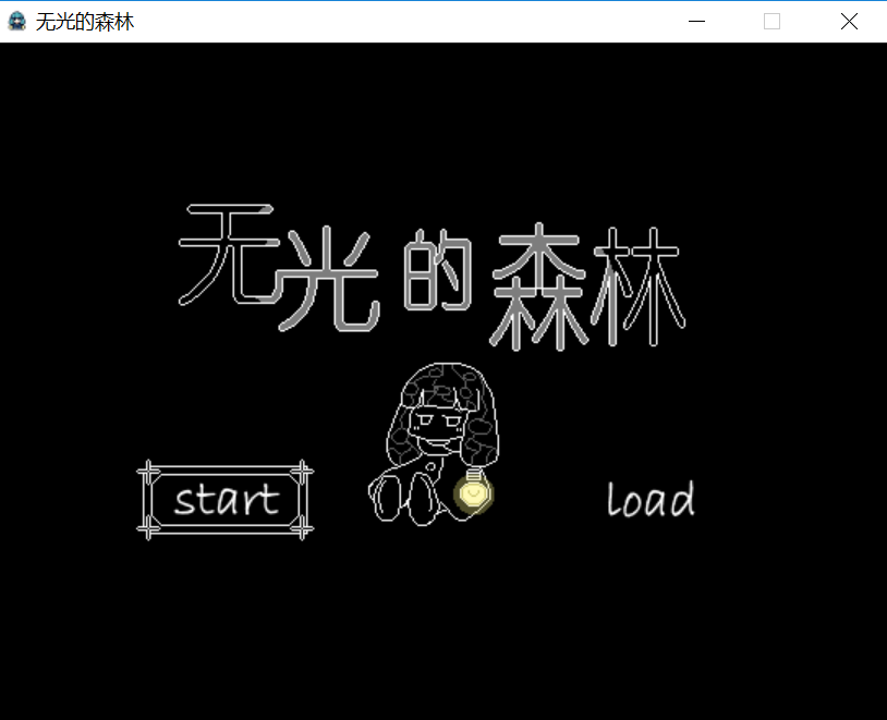 游戏截图1.png
