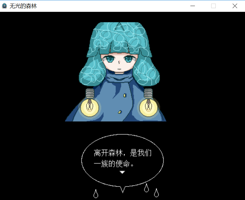 游戏截图2.png