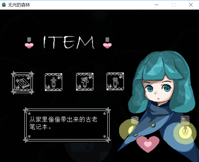游戏截图6.png