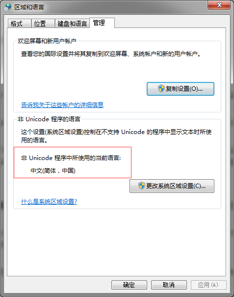QQ截图20180225193713.png