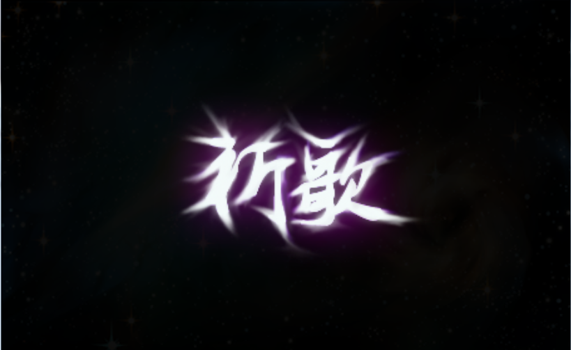 标题