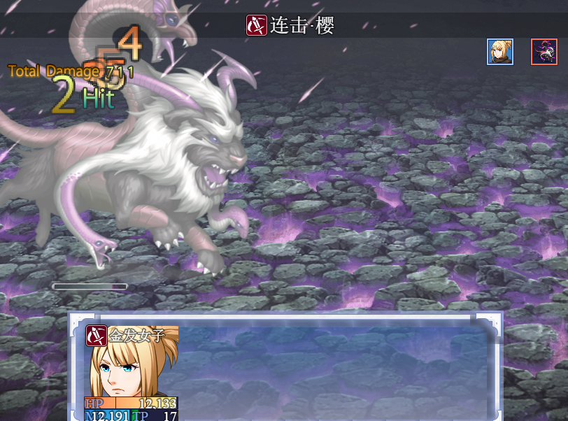 战斗图2