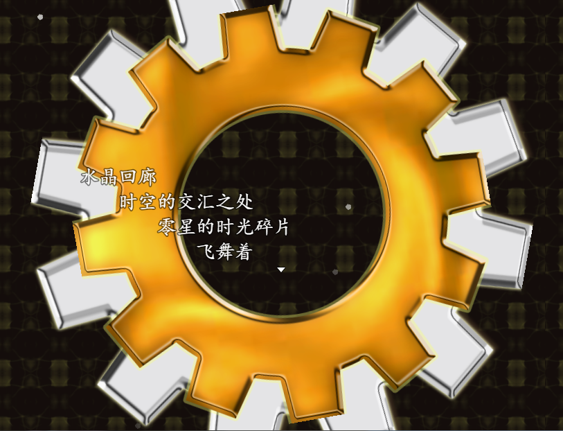 水晶回廊