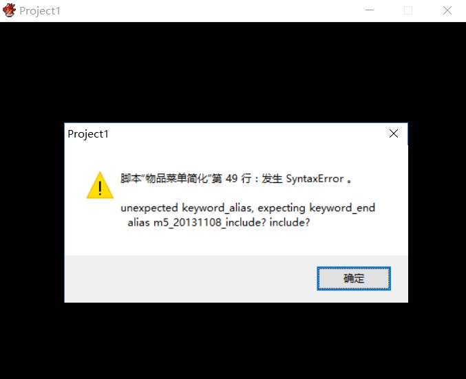 error.jpg