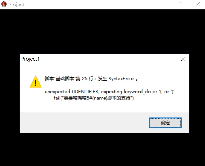 error2.jpg