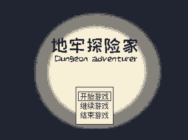 QQ截图20180228212344.png