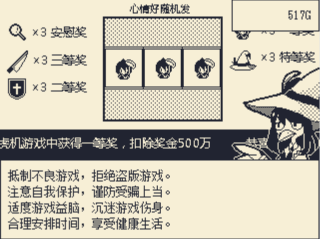 QQ截图20180301030622.png