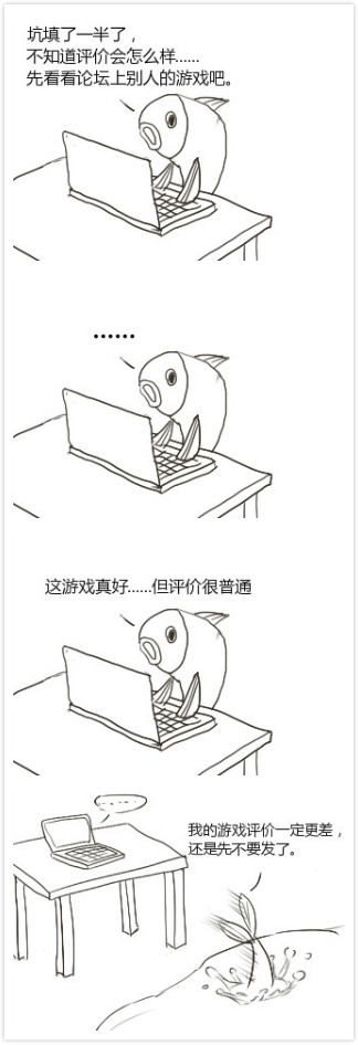 咸鱼四格1.jpg