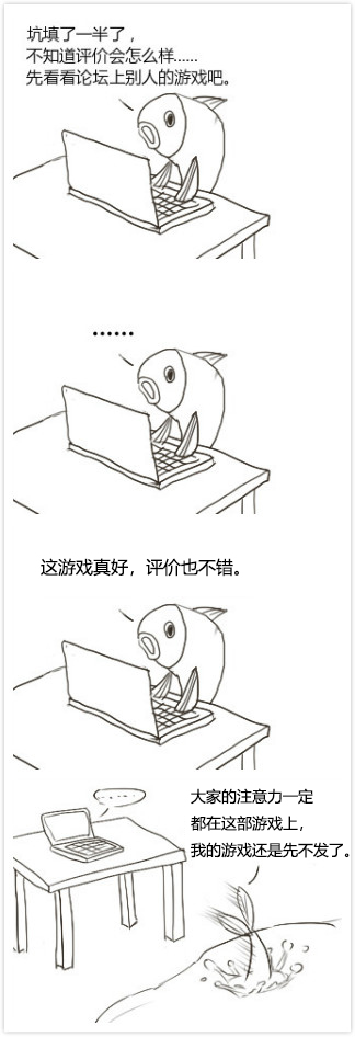 咸鱼四格2.jpg