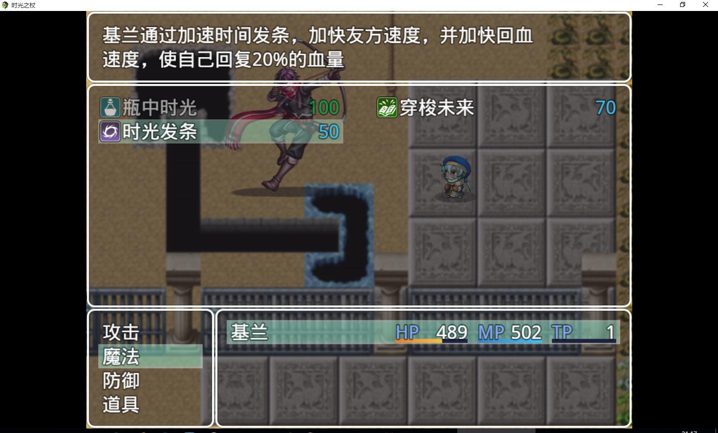 红蓝大战