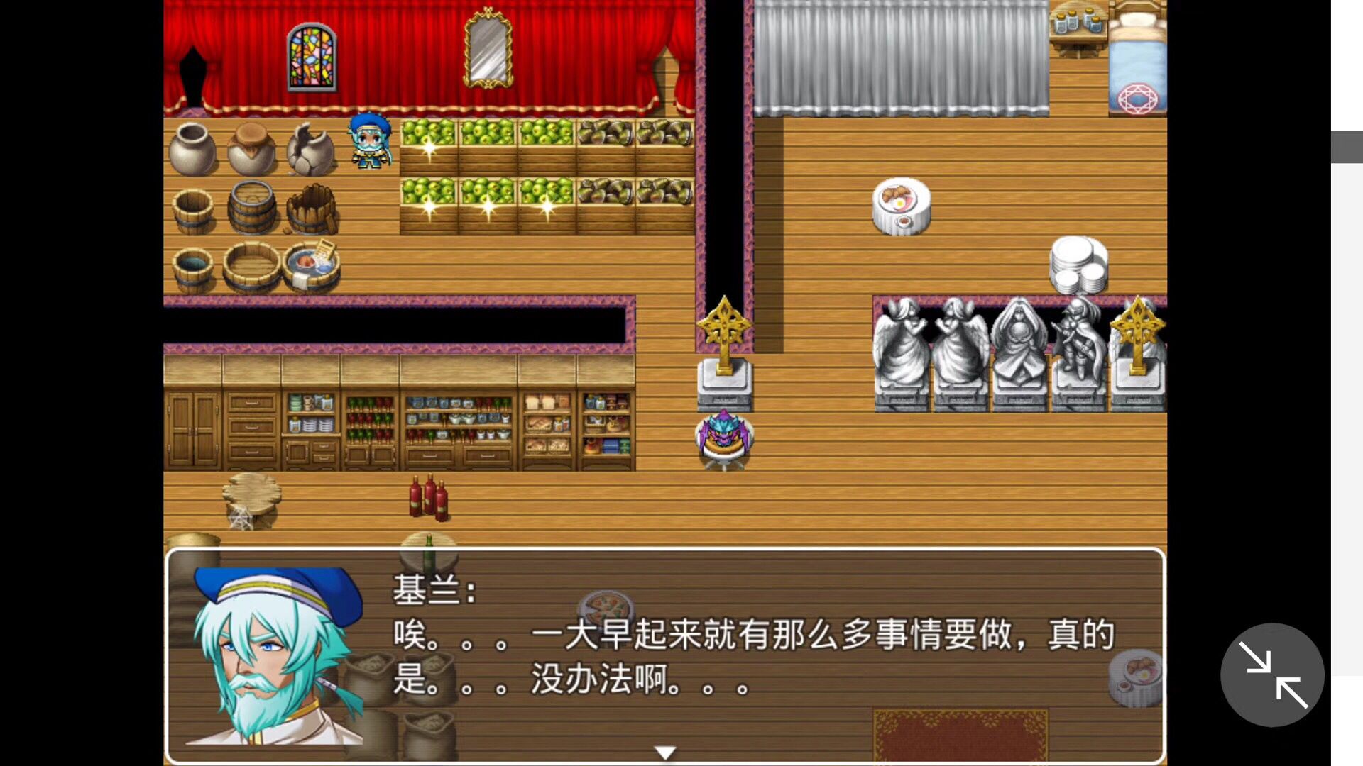 主角居然是老头？