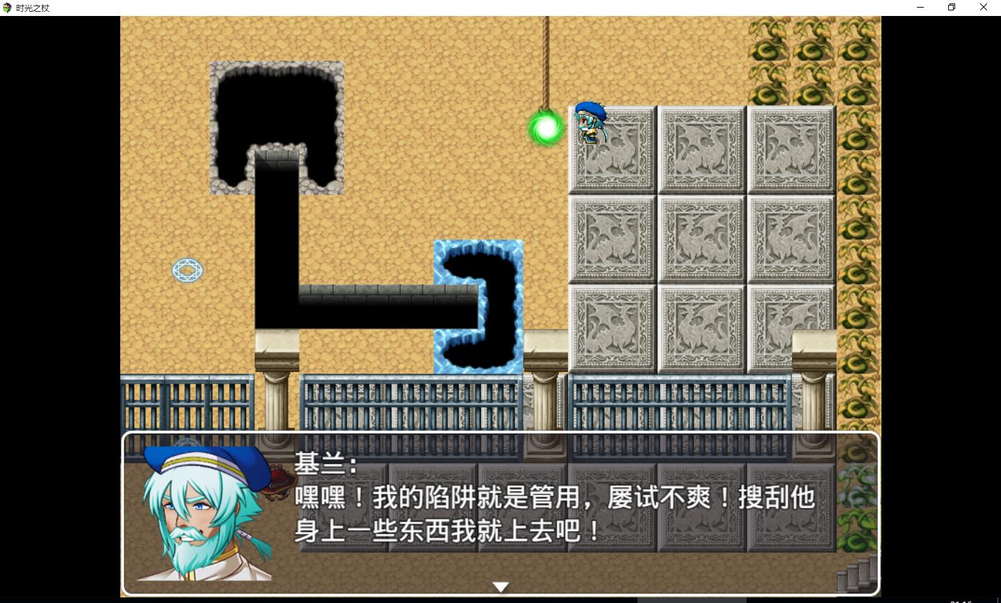 主角为啥要自相残杀？