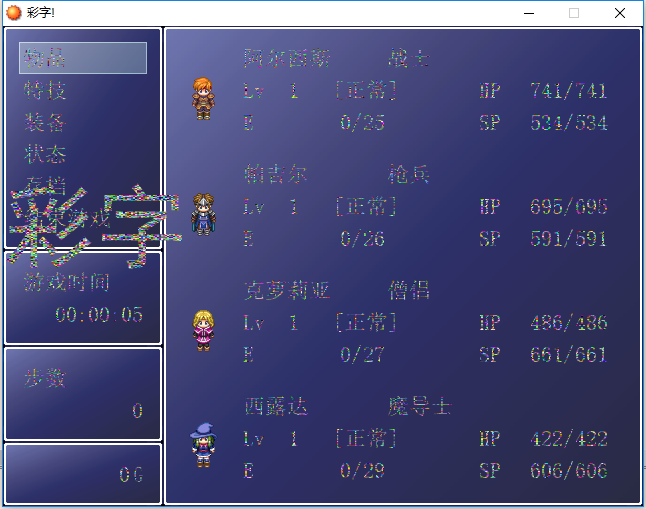 彩0.png