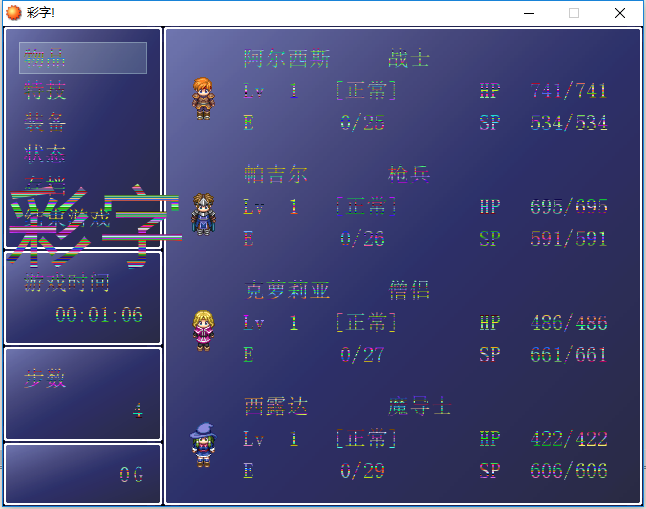 彩3.png