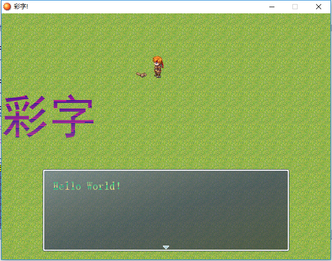 彩4.png