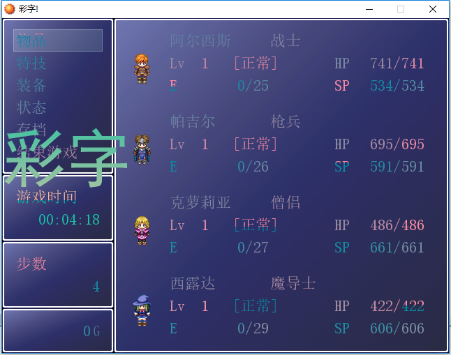 彩7.png