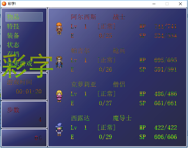 彩5.png