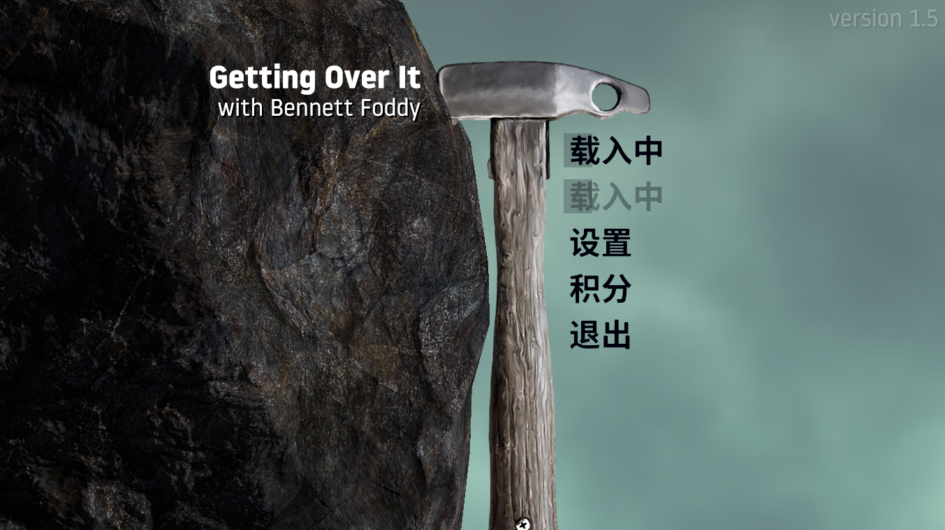 getting over it.png