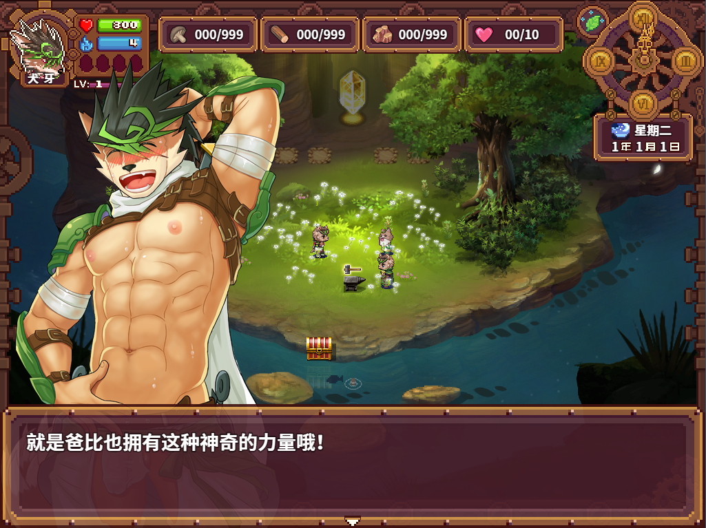 CG半身像