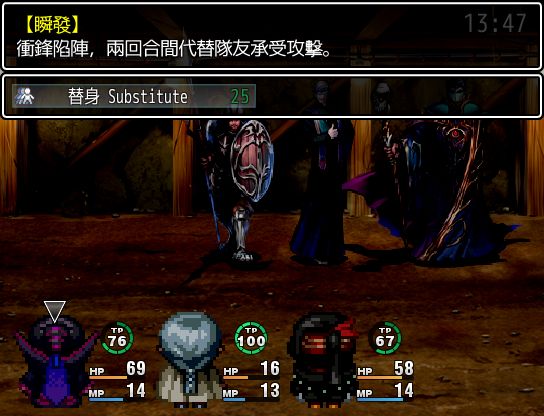 08.強調戰士、術士與教士的團隊合作.jpg
