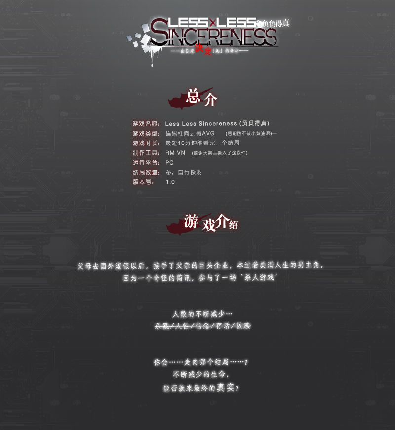 简介.jpg