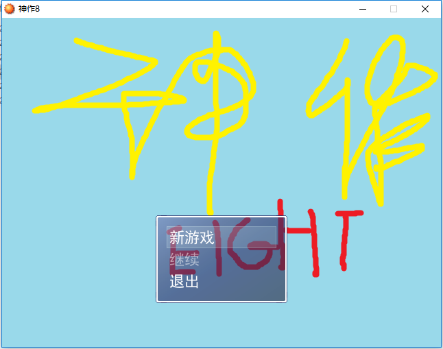 QQ截图20180304220738.png